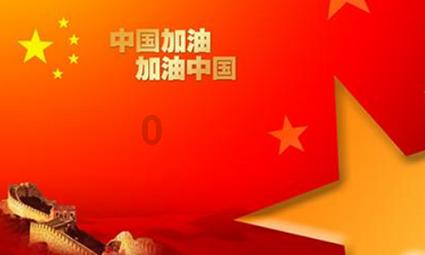 坠亡学生遗体在父母同意后火化，青少年的心理健康该如何呵护？游戏画面